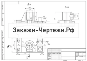 Сложные-разрезы-Вариант-7