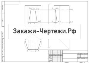 Тело-с-вырезом-Вариант-1
