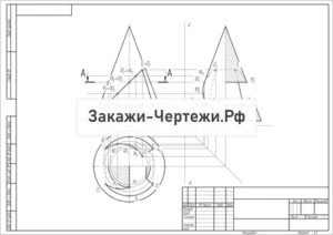 Вариант 12 Задание 5