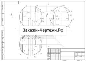 Вариант 19 Задание 6