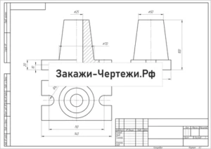 Вариант 19 Задание 7