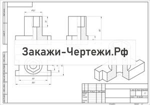 АМГУ Виды разрезы изометрия Вариант 10