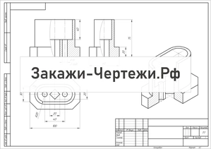 АМГУ Виды разрезы изометрия Вариант 11
