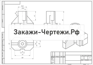АМГУ Виды разрезы изометрия Вариант 14