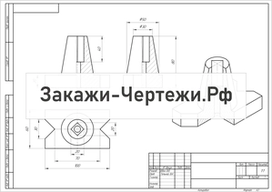 АМГУ Виды разрезы изометрия Вариант 15