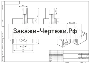 АМГУ Виды разрезы изометрия Вариант 16