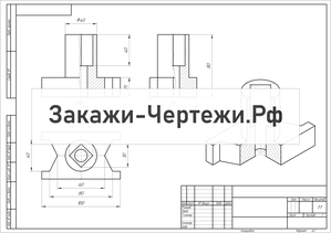 АМГУ Виды разрезы изометрия Вариант 17