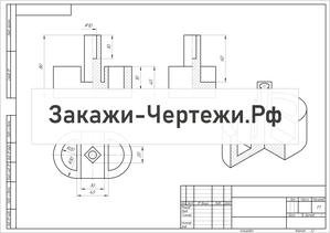 АМГУ Виды разрезы изометрия Вариант 18