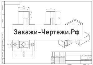 АМГУ Виды разрезы изометрия Вариант 2