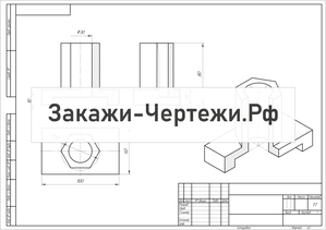 АМГУ Виды разрезы изометрия Вариант 3