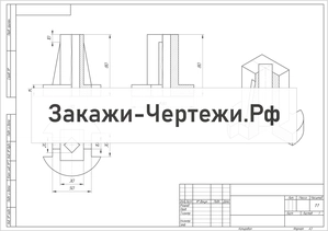 АМГУ Виды разрезы изометрия Вариант 5