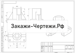 АМГУ Виды разрезы изометрия Вариант 6