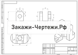АМГУ Виды разрезы изометрия Вариант 7